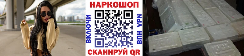 Купить Сосновоборск СК Канабис МЕТАДОН ГАШ ОМГ ОМГ зеркало МЕФ Кокаин