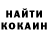 КЕТАМИН VHQ Daniel Sprosts