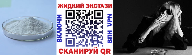 shop наркотические препараты  хочу   Сосновоборск  Бутират вода 