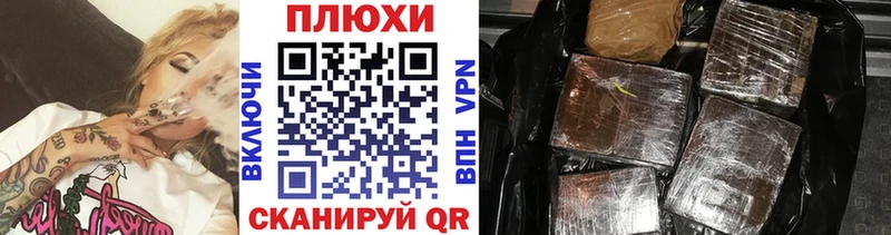 ГАШ hashish Сосновоборск