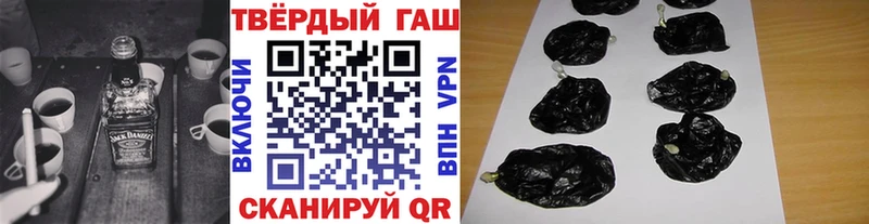 ГАШИШ гашик  Сосновоборск 