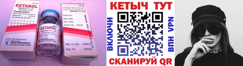 цены   Сосновоборск  КЕТАМИН ketamine 
