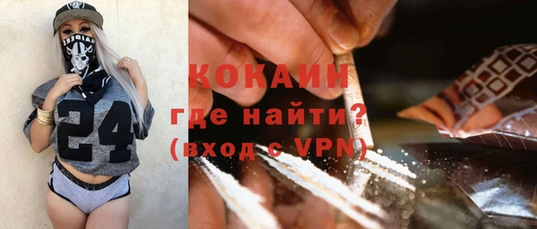 спайс Аркадак