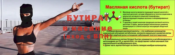 дистиллят марихуана Саяногорск