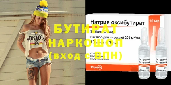 спайс Аркадак