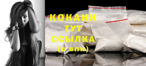 дистиллят марихуана Саяногорск