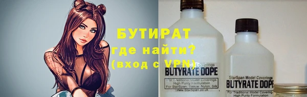 spice Сафоново