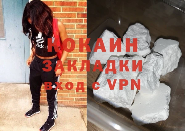 спайс Аркадак