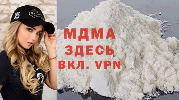 меф Арсеньев