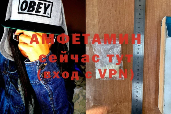 спайс Аркадак