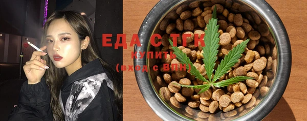 MDMA Балабаново
