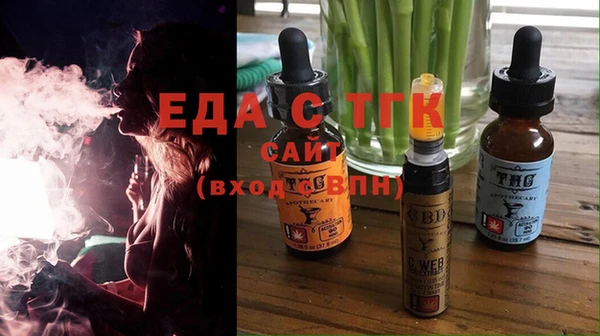 меф Арсеньев