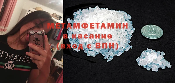 спайс Аркадак