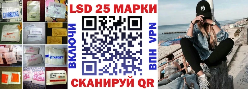 Лсд 25 экстази ecstasy закладки Сосновоборск