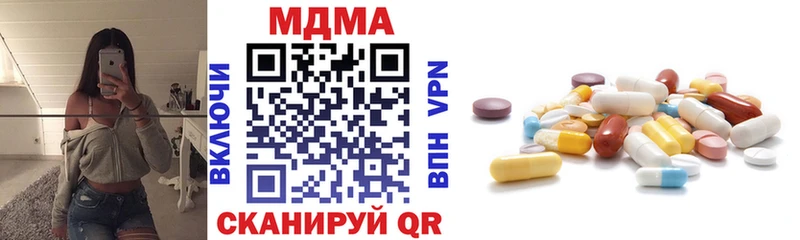 мега как войти  Сосновоборск  нарко площадка Telegram  МДМА Molly 