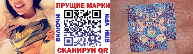 где купить наркоту  Сосновоборск  Марки NBOMe 1,8мг 