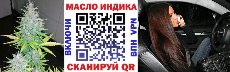 ТГК Wax  где купить наркотик  Сосновоборск 